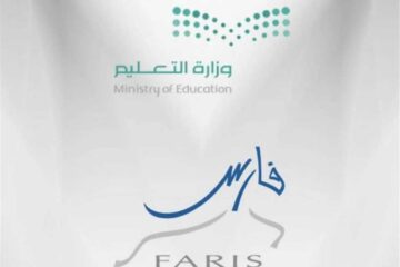 خطوات التسجيل في نظام فارس الخدمة الذاتية للمعلمين 1445