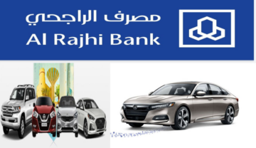 كيف أحصل على سيارة بالتقسيط من الراجحي وما هي شروط طلب تمويل السيارة؟