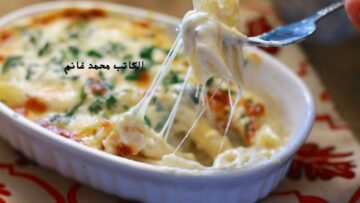 هنا إيطاليا.. طريقة عمل المكرونة مع الوايت صوص سهلة وسريعة ومن مكونات في بيتك ومطبخك ” وصفة خطيرة تخطفي بيها قلب جوزك’