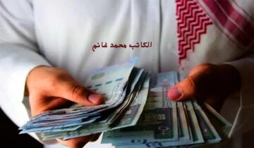 فرصة تمويل حقيقية يصل إلى 500 ألف ريال سعودي من بنك الرياض مع تسهيلات في السداد حتى 5 سنوات “هتسدد كل ديونك وتكبر مشروعك”