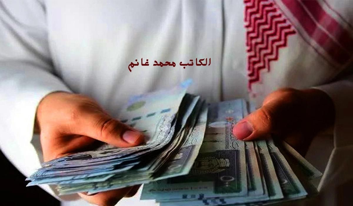 فرصة تمويل حقيقية يصل إلى 500 ألف ريال سعودي من بنك الرياض مع تسهيلات في السداد حتى 5 سنوات "هتسدد كل ديونك وتكبر مشروعك" 5 فرصة تمويل حقيقية يصل إلى 500 ألف ريال سعودي من بنك الرياض مع تسهيلات في السداد حتى 5 سنوات “هتسدد كل ديونك وتكبر مشروعك”