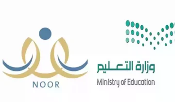كيف يتم الاستعلام عن نتائج نظام نور برقم الهوية 1445.. المختص يجيب بوضوح
