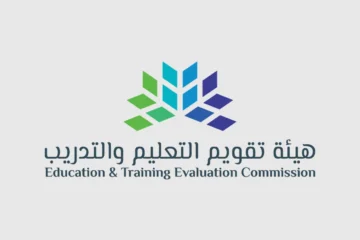 كيفية تعديل موعد اختبار الرخصة المهنية الورقي عبر “قياس”