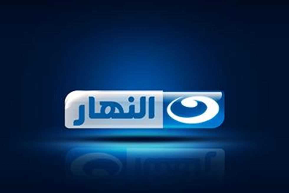 تردد قناة النهار على نايل سات….بجودة عالية HD حملها الآن 5 تردد قناة النهار على نايل سات….بجودة عالية HD حملها الآن