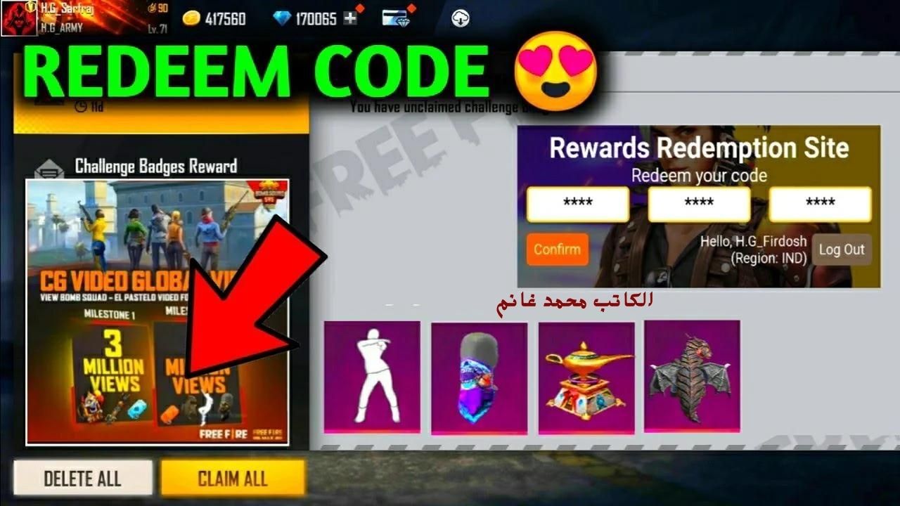 الآن وبضغطة زر واحدة فقط احصل على أحدث أكواد فري فاير Free Fire 2024 جديدة كلياً وغير مستعملة "خليك أول واحد يخطفها" 5 الآن وبضغطة زر واحدة فقط احصل على أحدث أكواد فري فاير Free Fire 2024 جديدة كلياً وغير مستعملة “خليك أول واحد يخطفها”