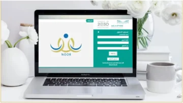 خطوات تغيير كلمة المرور في نظام نور للطلاب 1445هـ .. وزارة التعليم توضح
