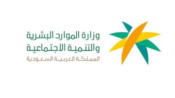 أنباء سارة… الضمان الاجتماعي المطور يعلن عن ظهور نتائج أهلية  لشهر فبراير 2024.. إليك طريقة الاستلام 