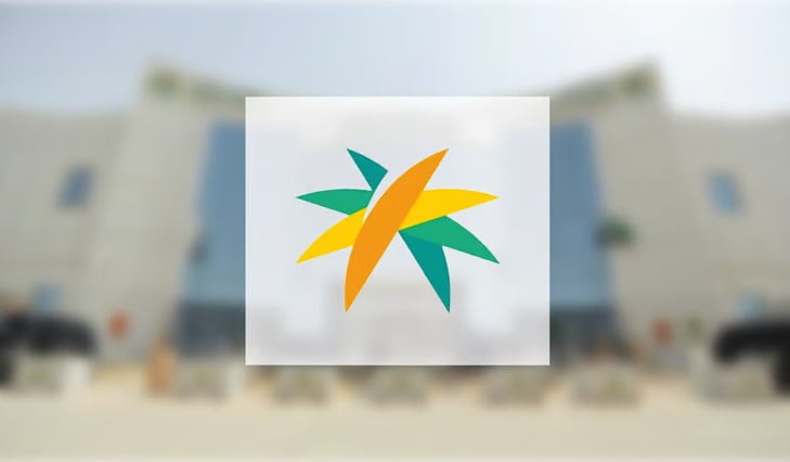 4500 ريال حد أدنى.. مبادرة تحفيزية للشركات المتعاقدة مع الحراسات الأمنية 5 4500 ريال حد أدنى.. مبادرة تحفيزية للشركات المتعاقدة مع الحراسات الأمنية