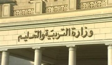 بيان من وزارة التربية والتعليم…الإعلان عن موعد نتائج الفصل الدراسى الأول للنقل والشهادة الإعدادية