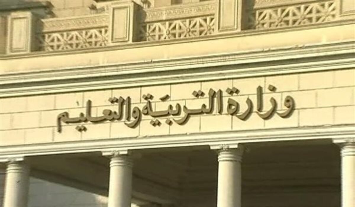 بيان من وزارة التربية والتعليم…الإعلان عن موعد نتائج الفصل الدراسى الأول للنقل والشهادة الإعدادية