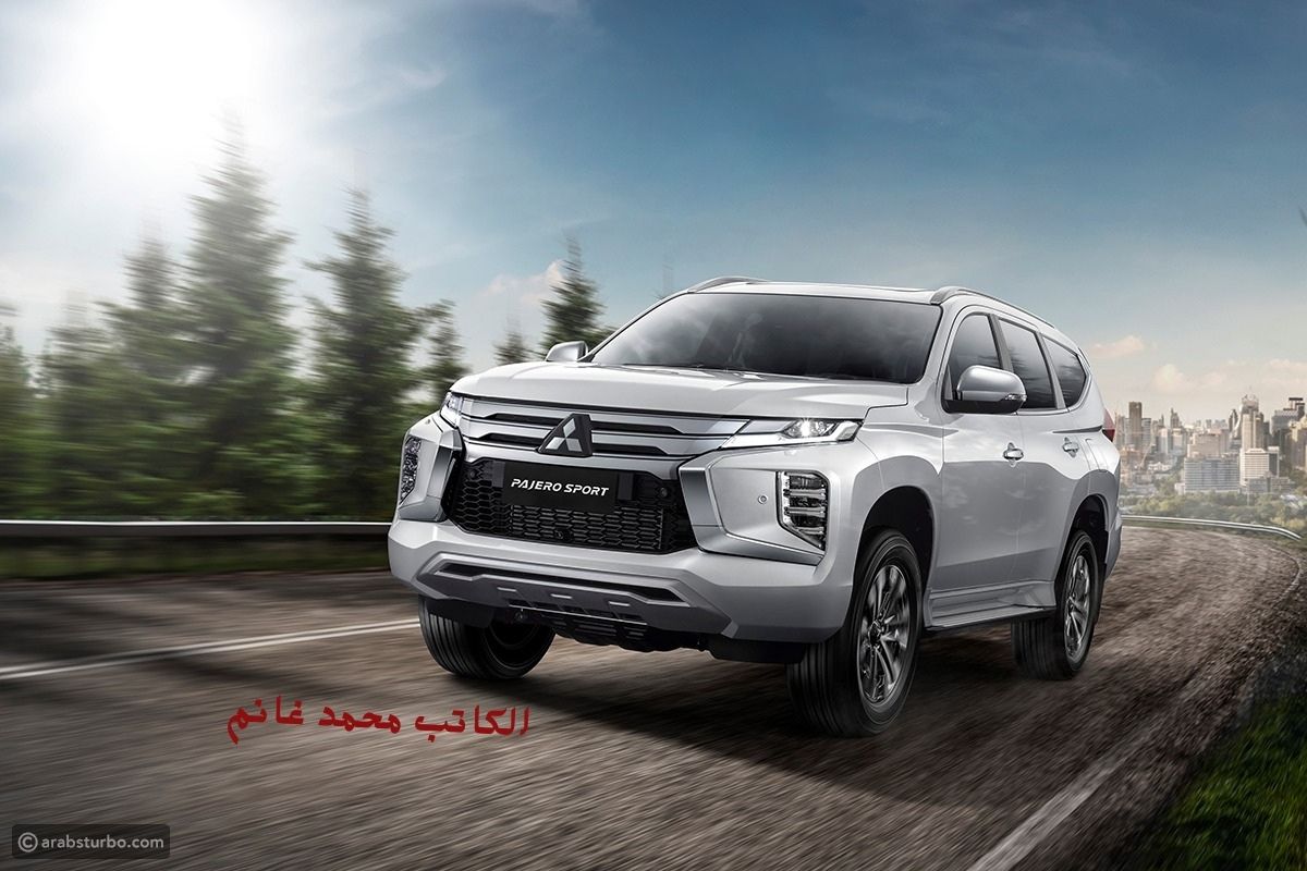 بالصور مواصفات ومميزات سيارة Mitsubishi Pajero Sport 2024 ميتسوبيشي باجيرو سبورت 2024 الجديدة كليا "عملاق المناطق الجبلية والطرق الوعرة" 2 بالصور مواصفات ومميزات سيارة Mitsubishi Pajero Sport 2024 ميتسوبيشي باجيرو سبورت 2024 الجديدة كليا “عملاق المناطق الجبلية والطرق الوعرة”