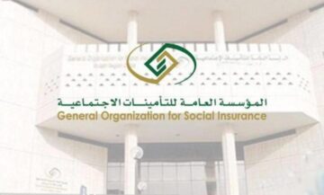 رابط وطريقة إضافة مشترك سعودي في التأمينات الاجتماعية أون لاين 1445هـ