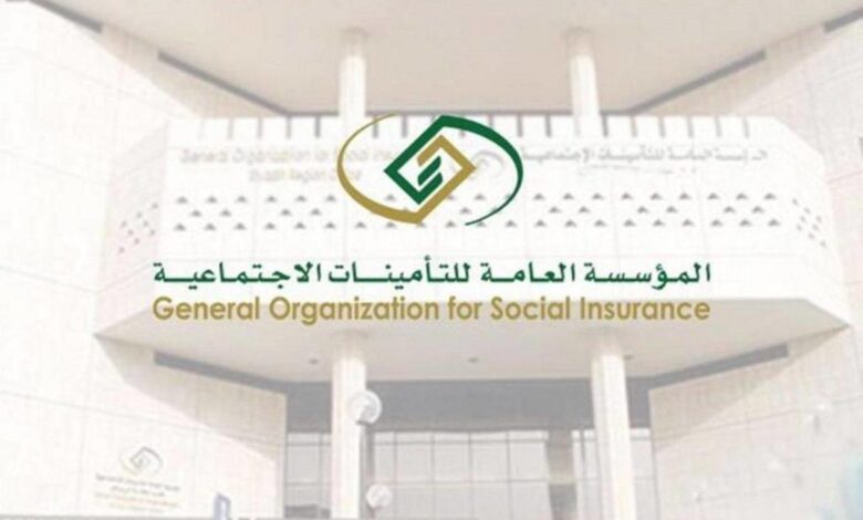 رابط وطريقة إضافة مشترك سعودي في التأمينات الاجتماعية أون لاين 1445هـ 5 رابط وطريقة إضافة مشترك سعودي في التأمينات الاجتماعية أون لاين 1445هـ