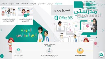 schools madrasati sa منصة مدرستي تسجيل الدخول للطالب الرابط المُباشر 1445