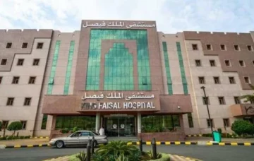 لجميع المؤهلات.. مستشفى الملك فيصل التخصصي تعلن عن طرح 123 وظيفة متنوعة