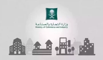طريقة تجديد السجل التجاري للأفراد والشركات 1445هـ