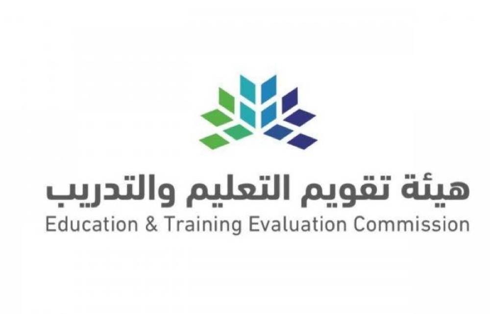 "عاجل ورسميًا" إعفاء ذوي الإعاقة من اختباري القدرات العامة والتحصيل الدراسي 5 “عاجل ورسميًا” إعفاء ذوي الإعاقة من اختباري القدرات العامة والتحصيل الدراسي