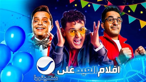 "حمل الآن"تردد قناة روتانا سينما الجديد 2024 على النايل والعرب سات 5 “حمل الآن”تردد قناة روتانا سينما الجديد 2024 على النايل والعرب سات