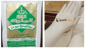 هتندمي على الأيام التقليدية التى قضيتها من غيره .. سكراب زيت جوز الهند مع البيكنج بودر لتبييض اليدين في البيت ” هتبقى لبن حليب”