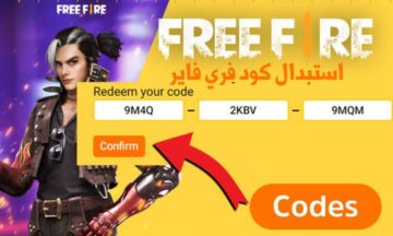 أحدث اكواد فري فاير 2024 مجانا فعالة لجميع الحسابات جديدة بتاريخ اليوم
