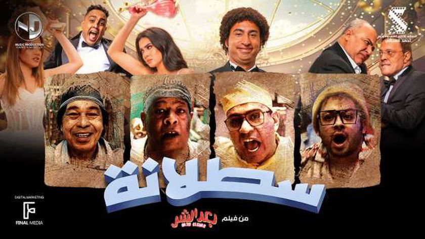 “لمشاهدة الأفلام والمسلسلات” .. تردد قناة سطلانة 2024 SATALANA الجديد علي النايل سات