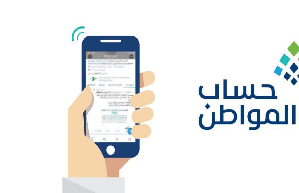 كيف يمكنني استعلام حساب المواطن برقم الهوية عن أهلية الدفعة 75 لشهر فبراير 1445؟ 5 كيف يمكنني استعلام حساب المواطن برقم الهوية عن أهلية الدفعة 75 لشهر فبراير 1445؟