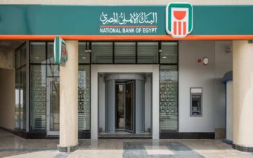 البنك الأهلي المصري يطرح وظائف شاغرة لحديثي التخرج للعديد من المؤهلات