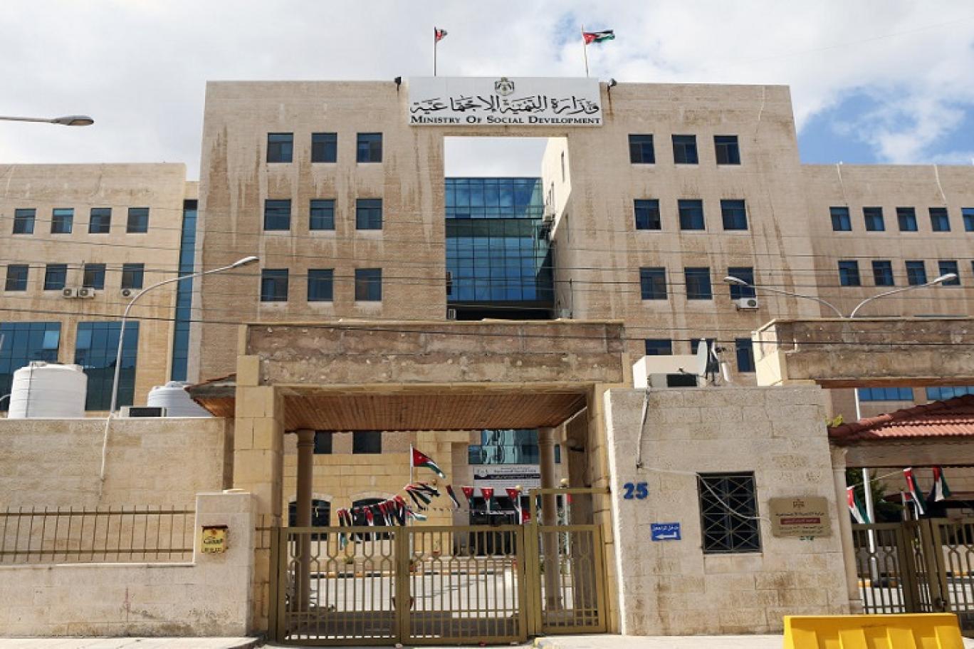 كيفية التسجيل في المكرمة الملكية 100 دينار 2024 في الأردن الآن 5 كيفية التسجيل في المكرمة الملكية 100 دينار 2024 في الأردن الآن