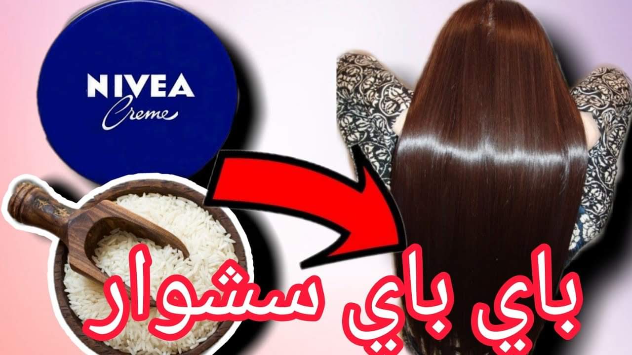 فرد الشعر الخشن وتنعيمه خلال ساعتين شعرك هيبقى زي الحرير 5 فرد الشعر الخشن وتنعيمه خلال ساعتين شعرك هيبقى زي الحرير