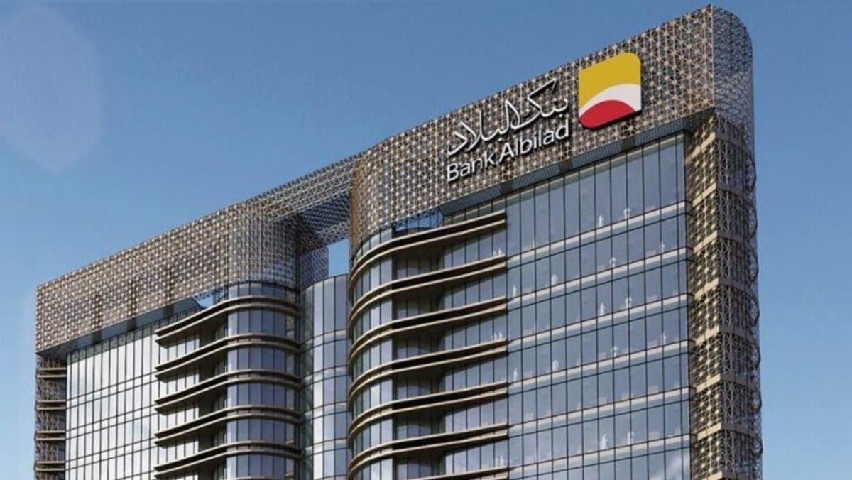 أهم الشروط وخطوات الحصول على قرض شخصي من بنك البلاد بالسعودية 3 أهم الشروط وخطوات الحصول على قرض شخصي من بنك البلاد بالسعودية