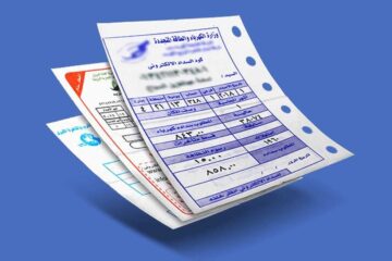 “رسميًا” زيادة أسعار شرائح الكهرباء 2024 للاستهلاك المنزلي والمحلات التجارية
