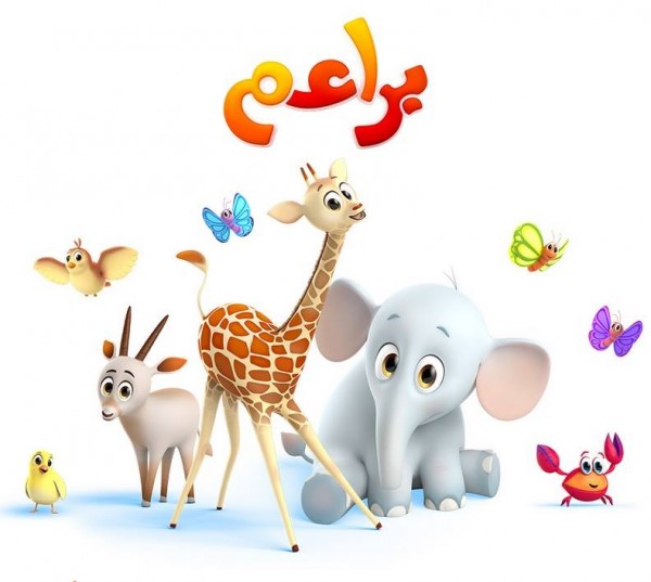 تردد قناة براعم للاطفال baraem tv الجديد 2024 علي النايل سات لمشاهدة الأفلام الكرتونية الممتعة 5 تردد قناة براعم للاطفال baraem tv الجديد 2024 علي النايل سات لمشاهدة الأفلام الكرتونية الممتعة