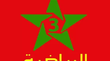 Arriadia تردد 800x600 1