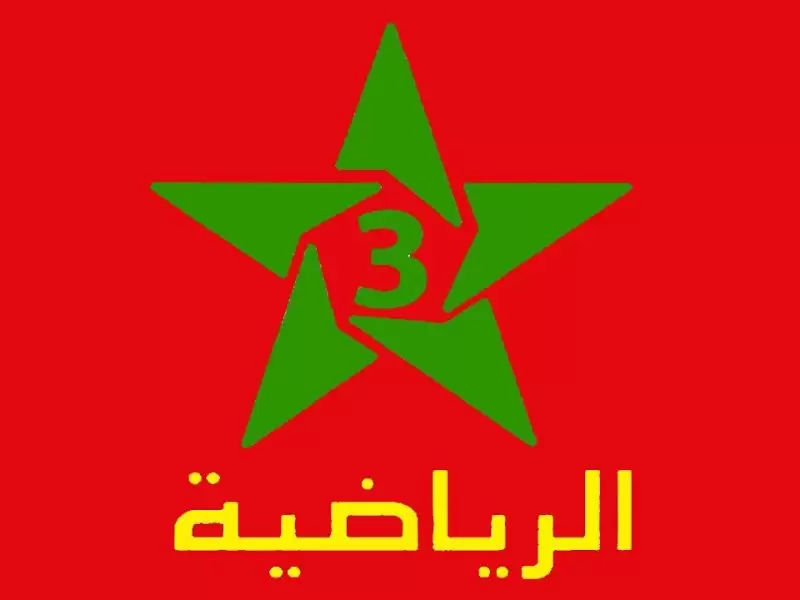 حملها الآن وتابع مباريات بطولة الأمم الأفريقية…تردد قناة الرياضية المغربية بجودة hd 5 حملها الآن وتابع مباريات بطولة الأمم الأفريقية…تردد قناة الرياضية المغربية بجودة hd