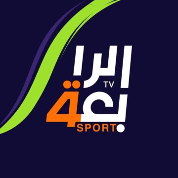 تردد قناة الرابعة العراقية الرياضية على الأقمار الصناعية المختلفة ومتابعة أهم المباريات الحصرية