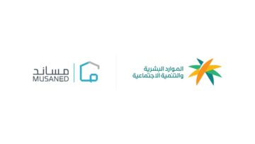 خطوات استقدام خادمة عبر مساند وما الشروط المطلوبة 1445