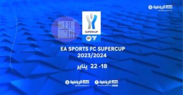 “اضبط وثبت” تردد قناة أبو ظبي الرياضية 1 & 2 المفتوحة الناقلة لكأس السوبر الإيطالي 2023-2024