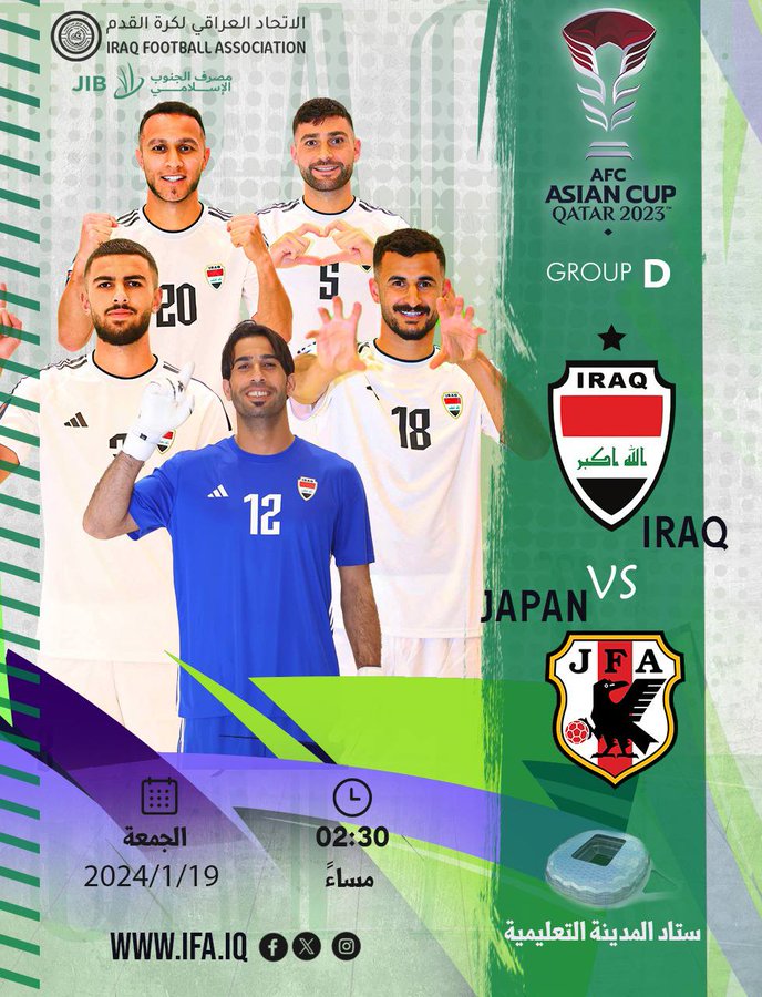 القنوات الناقلة لمباراة العراق واليابان في بطولة كأس آسيا 2024 وموعد المباراة والتشكيل المتوقع 5 القنوات الناقلة لمباراة العراق واليابان في بطولة كأس آسيا 2024 وموعد المباراة والتشكيل المتوقع