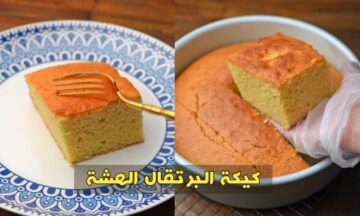 طريقة عمل كيكة البرتقال الهشة سريعة التحضير