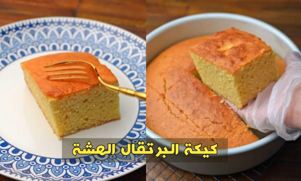 طريقة عمل كيكة البرتقال الهشة سريعة التحضير 5 طريقة عمل كيكة البرتقال الهشة سريعة التحضير