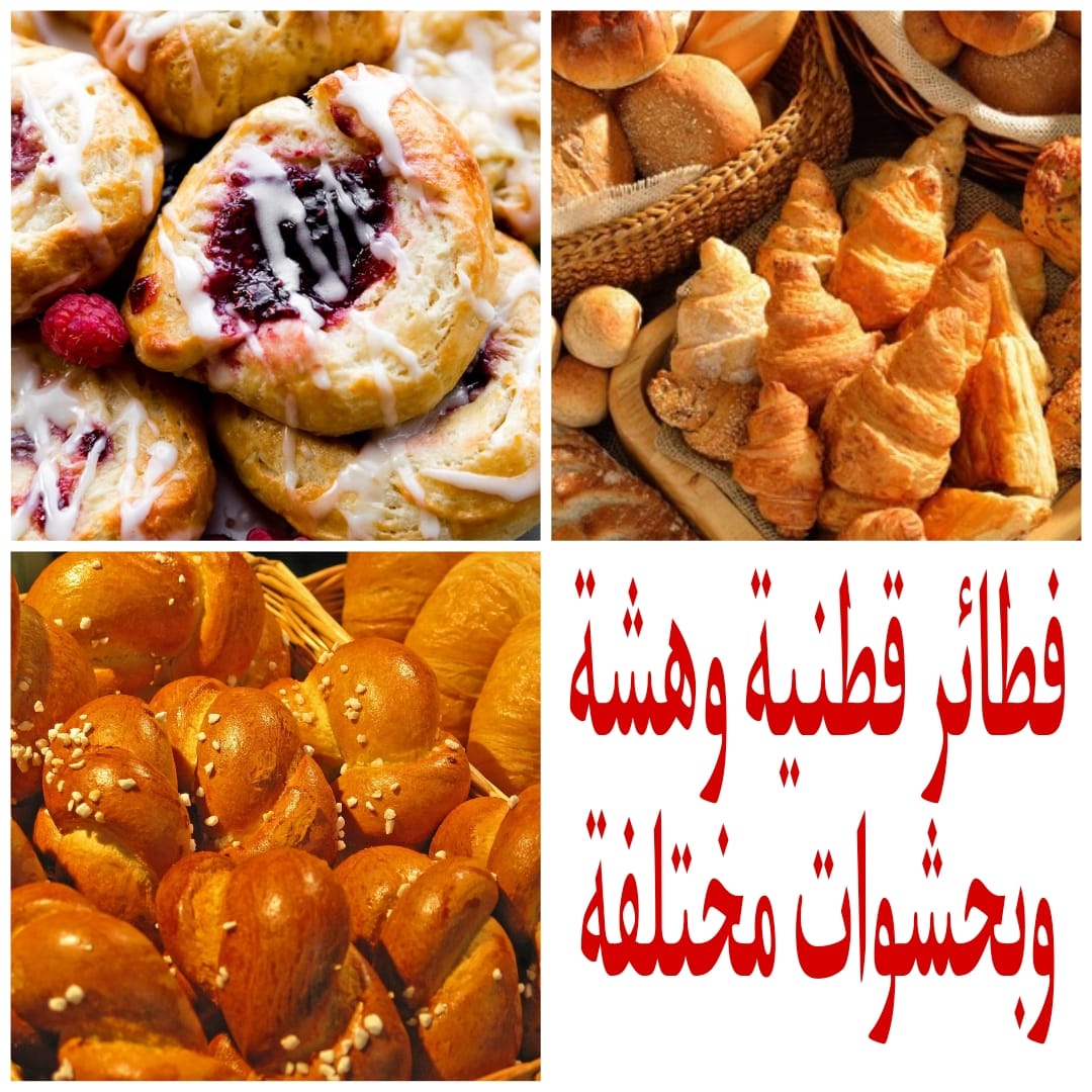 بدون بيض وبدون حليب اعملي فطائر قطنية وهشة وبحشوات مختلفة