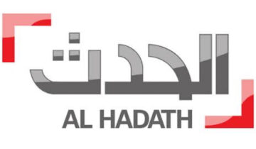 “استقبل الآن” تردد قناة الحدث الإخبارية الجديد على الأقمار الصناعية