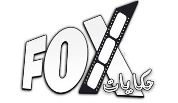 “لعشاق مسلسل الحفرة”.. تردد قناة فوكس حكايات الجديد على نايل سات