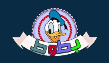 نزليها وفرحي أولادك.. تردد قناة بطوط الجديد على نايل سات