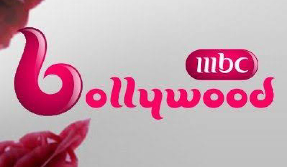 “لكل عشاق الأعمال الهندية” .. استقبل الآن تردد قناة إم بي سي بوليوود على الأقمار الصناعية MBC Bollywood