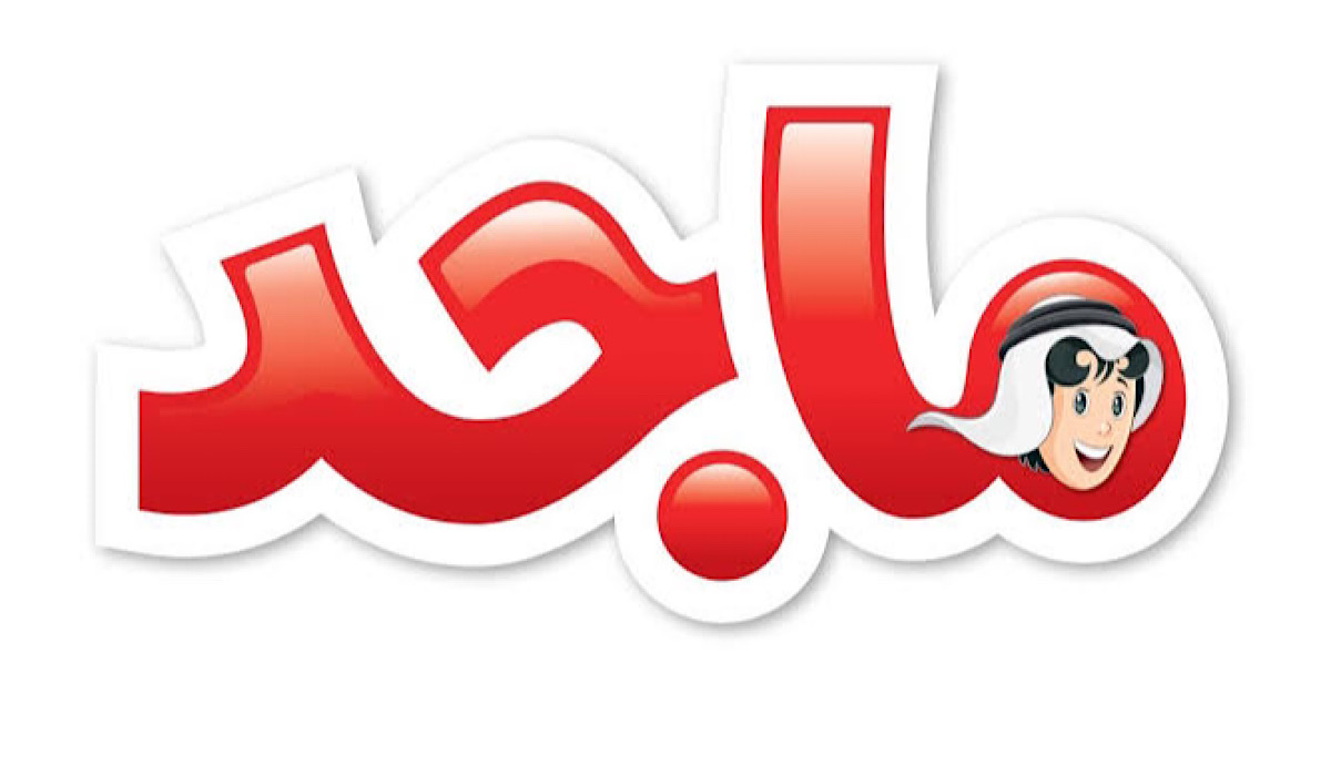 "فرح أولادك" تردد قناة ماجد للاطفال 2024 على القمر الصناعي نايل سات وعرب سات 5 “فرح أولادك” تردد قناة ماجد للاطفال 2024 على القمر الصناعي نايل سات وعرب سات