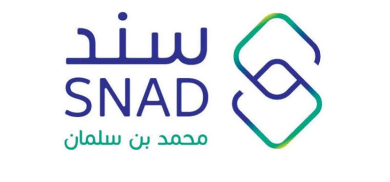 شروط دعم سند محمد بن سلمان للمطلقات وكيفية التقديم للحصول علي الدعم؟ 5 شروط دعم سند محمد بن سلمان للمطلقات وكيفية التقديم للحصول علي الدعم؟