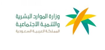 كيفية الحصول علي بطاقة امتياز لكبار السن وما الشروط المطلوبة 1445؟