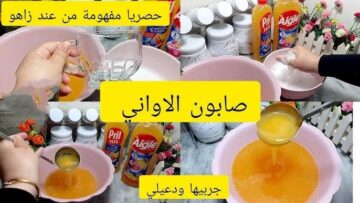 وفري فلوسك.. طريقة عمل الصابون السائل في البيت من الألف إلى الياء بمكونات بسيطة ونتيجة 100% ناجحة برائحة عطرة