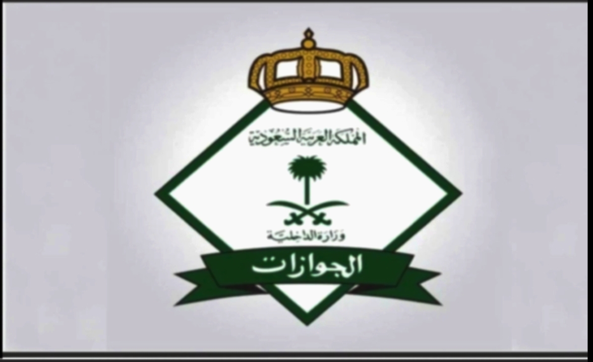 صحة قرار إلغاء الكفالة والمميزات الناتجة عن هذا القرار 2 صحة قرار إلغاء الكفالة والمميزات الناتجة عن هذا القرار